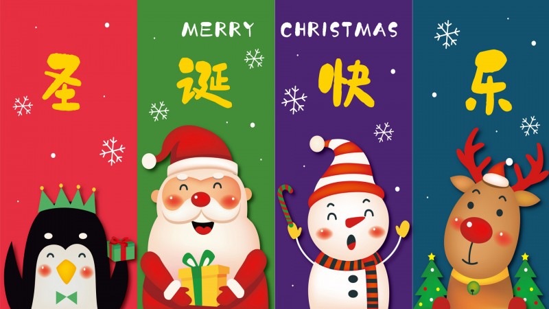 Scarlett | Christmas.