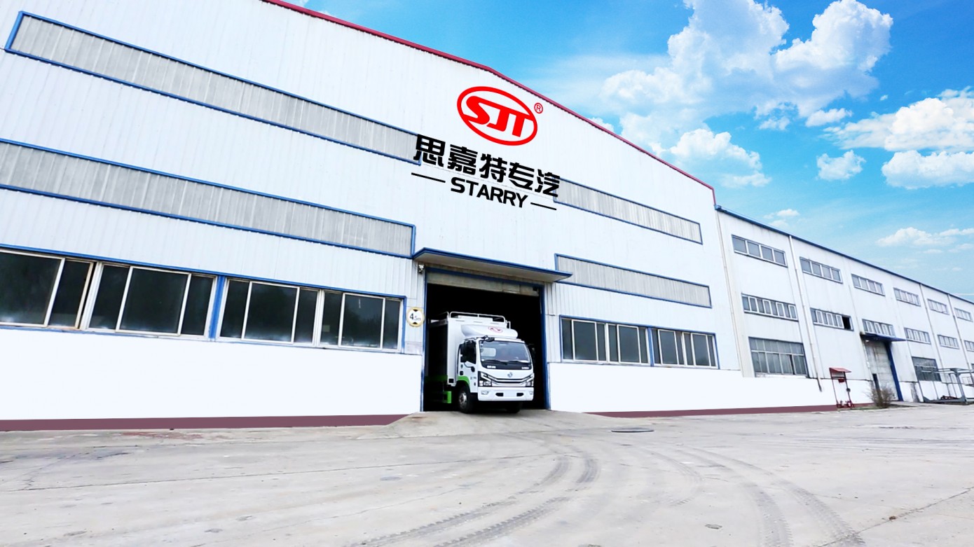 实力品牌 | 思嘉特专汽专注做特种车！