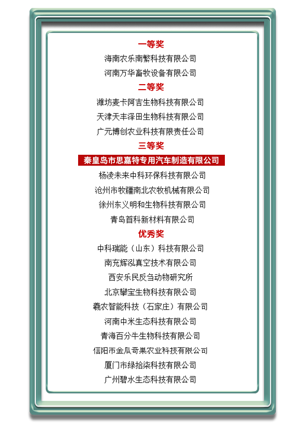 1677201437104703.jpg 三等奖.jpg